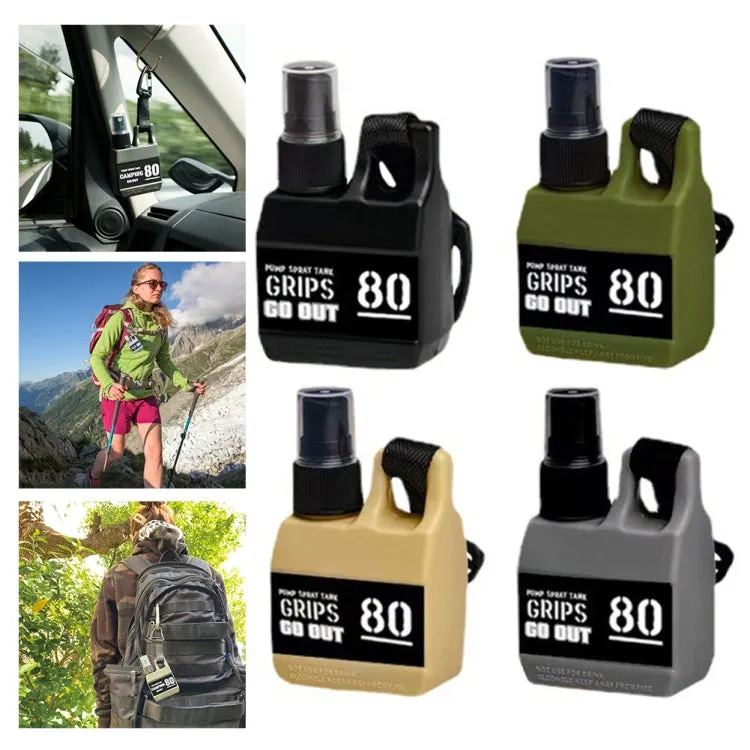 80ml Outdoor Portable Spray Bottle Refillable Camping Alcohol Squeeze Bottle With Buckle(Khaki)